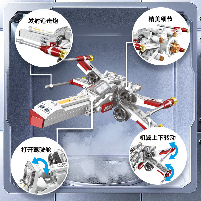 Classic Star Fighter Plane Air - огляд і ціна Science Diy Model